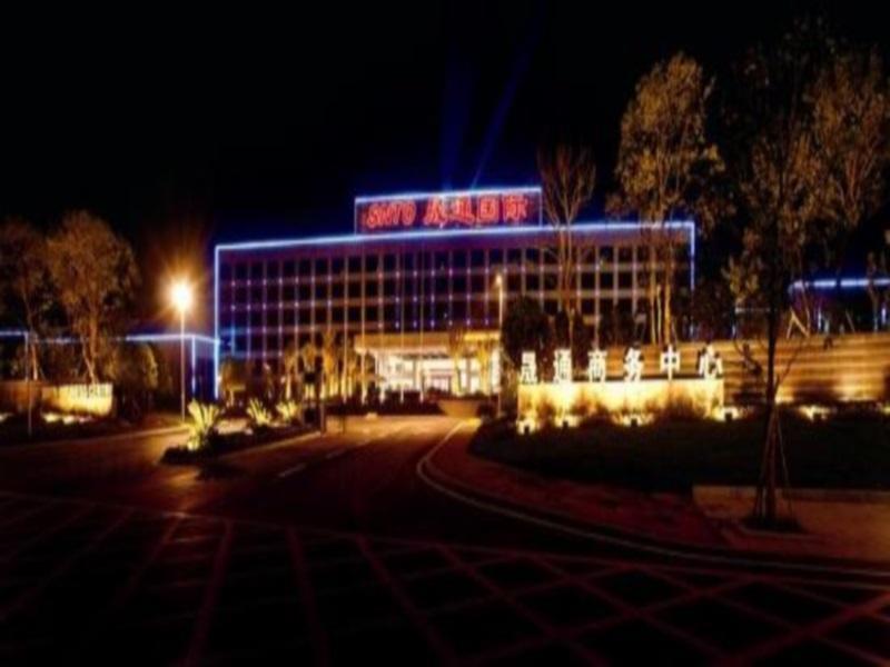 Suntown International Center 호텔 창사 시 외부 사진